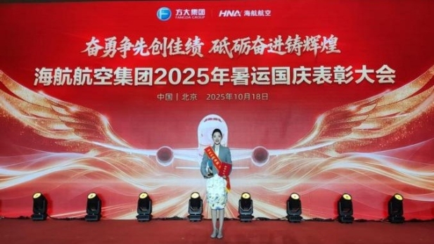 九年云端坚守 真情温暖旅程