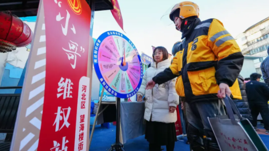 依托“小哥维权站”守护女性劳动者