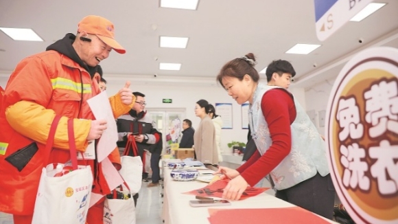 暖“新”同行 “驿”路有家