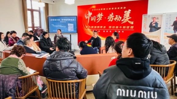 2026年天津职工读者沙龙活动举行