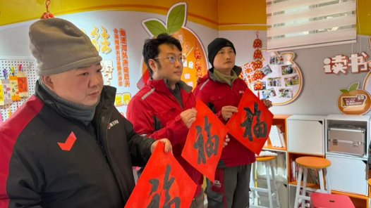 天津市河北区王串场街道总工会开展“写福字、送福字”暖心慰问活动
