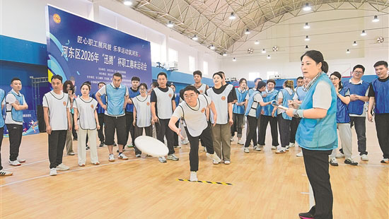 趣味运动 活力绽放