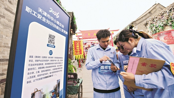 赛场变课堂