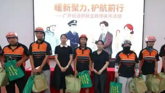 “娘家人”礼包 暖“新”情意浓